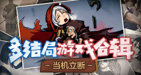 欧冠裁判v4.1.8 安卓手机版